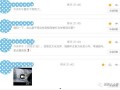 各种爆料小视频大全最新,最新爆料小视频大全汇总盘点